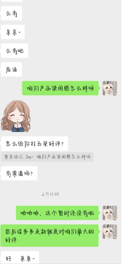 客户7
