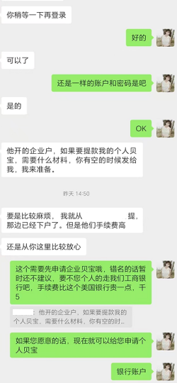 8副本