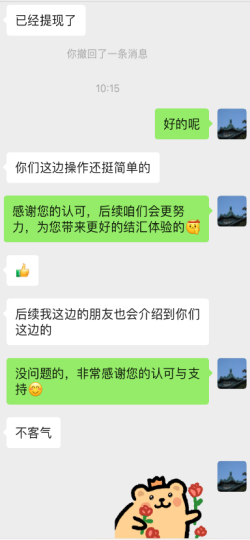 客户2