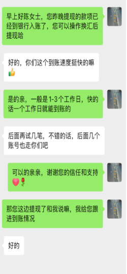 客户之声