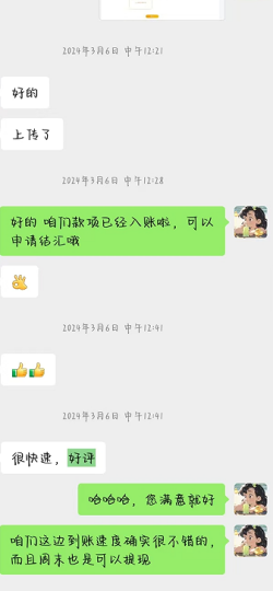 9副本