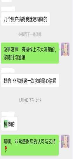 2副本