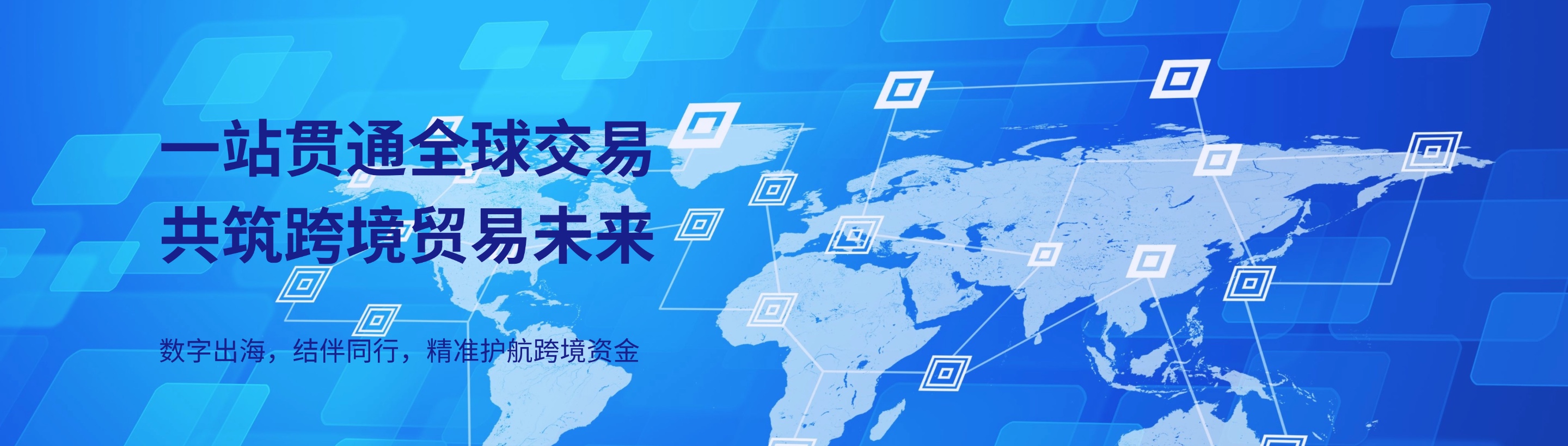 新闻资讯