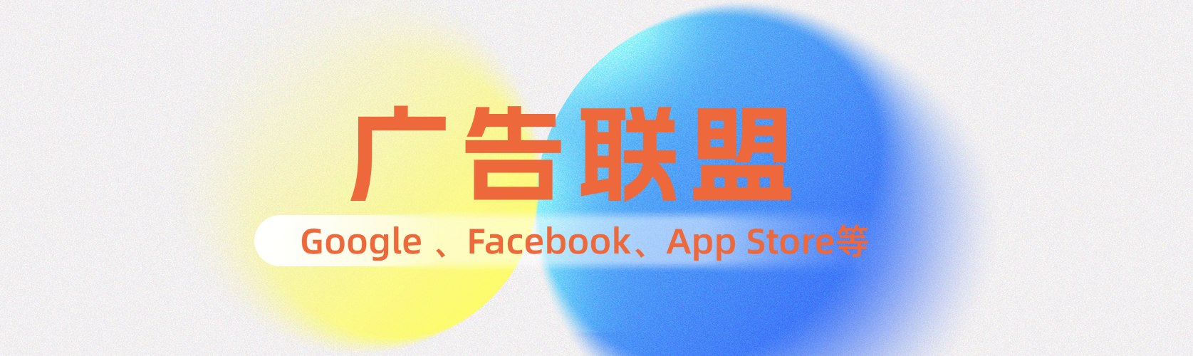 广告联盟收益难结汇？重庆云捷汇帮你轻松搞定！