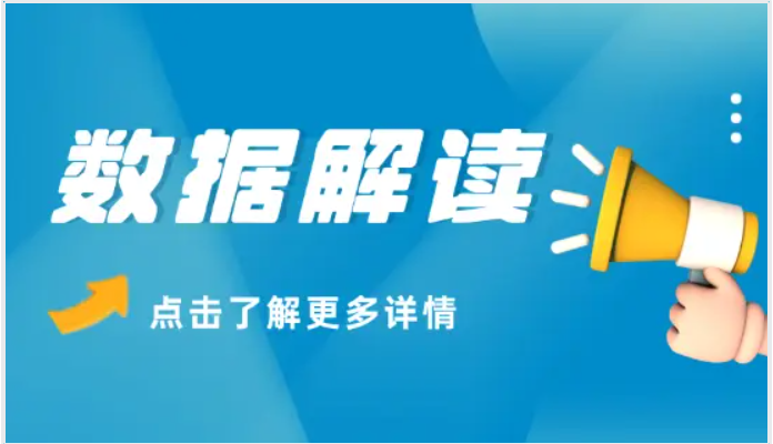 国家外汇管理局公布2026年7月末外汇储备规模数据