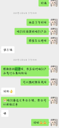 客户3
