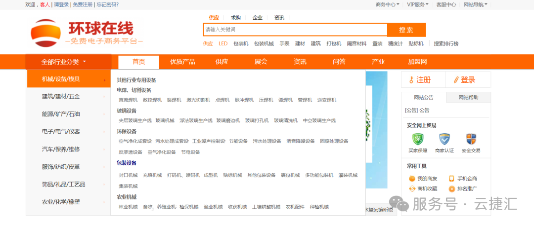 1770788779342658.png 3a409e1f62d665c53d248c493d3f5688.png